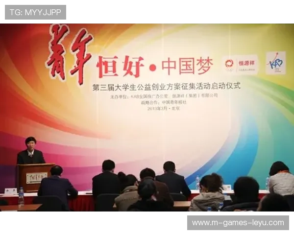新闻中心计划启动社会公益行动部署彰显企业社会责任，公益 慈善 企业社会责任